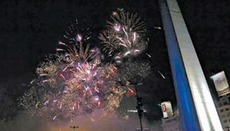 fuegosartificiales.jpg