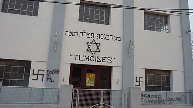 BasabilbasoPintadasAntisemitasJudios20140626.jpg